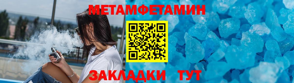 АМФ 98% Скопин