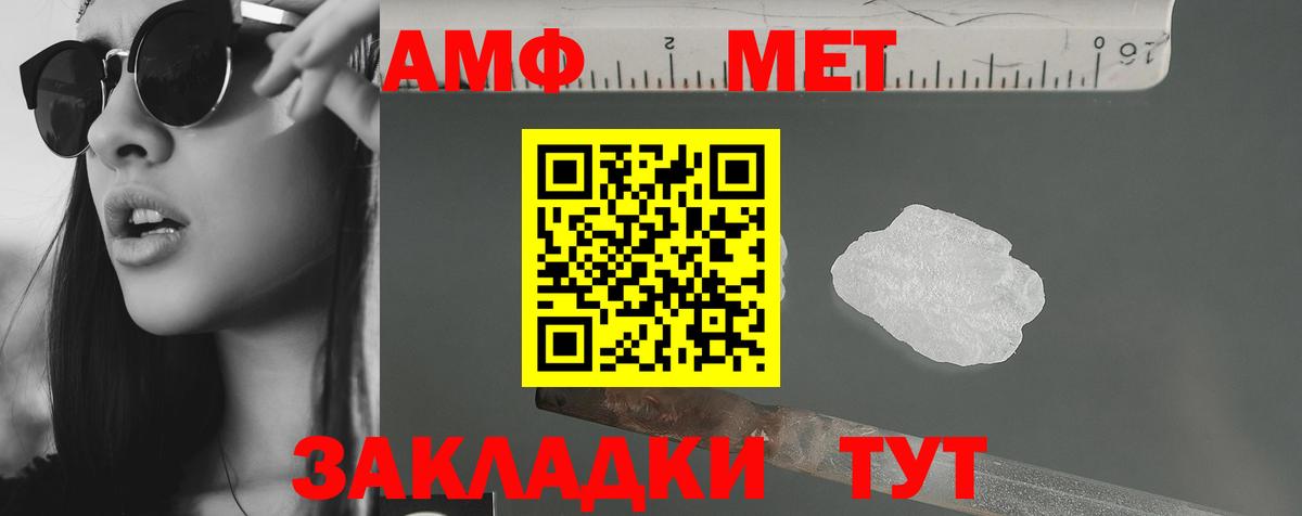 Скопин  Amphetamine 97%  АМФ  Вход с VPN 