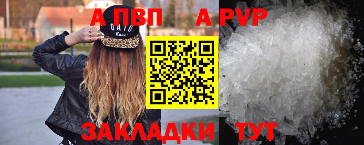 Скопин  Alfa_PVP мука  Alfa_PVP СК КРИС  Вход с VPN 