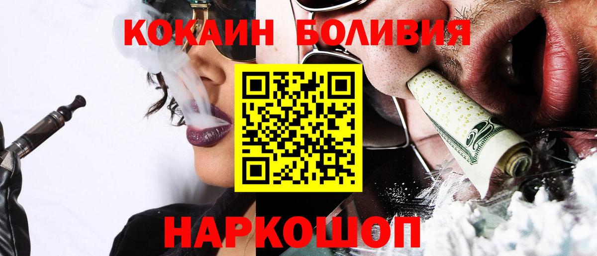 Экстази  Cocaine  Скопин  Вход с VPN  Каннабис  Гашиш  Меф МЯУ МЯУ кристаллы 