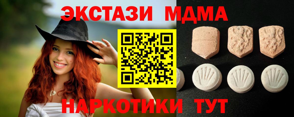 Ecstasy Philipp Plein  Вход с VPN  ссылка на мегу рабочий сайт  Скопин  ЭКСТАЗИ XTC  Ecstasy 