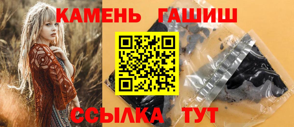 ГАШИШ AMNESIA HAZE Скопин