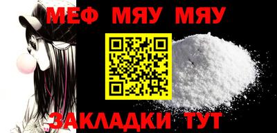 бошки Пугачёв