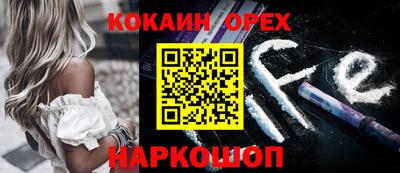 бошки Пугачёв