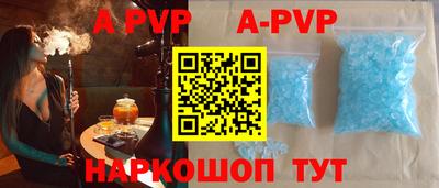 марихуана Пушкино