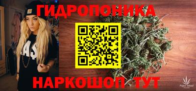 марихуана Пушкино