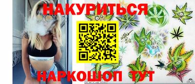 марихуана Пушкино