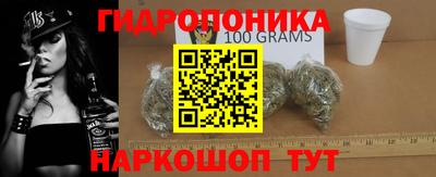 марихуана Пушкино