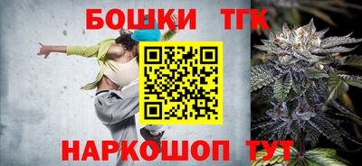 бошки Пугачёв