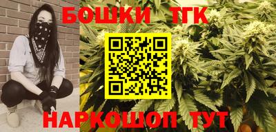 марихуана Пушкино
