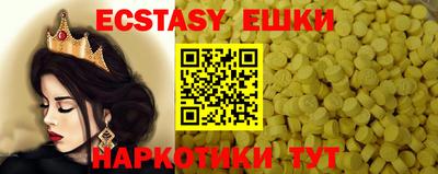 марихуана Пушкино