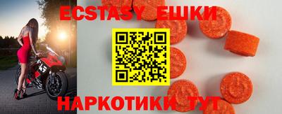 бошки Пугачёв