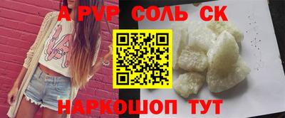 бошки Пугачёв