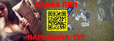 марихуана Пушкино