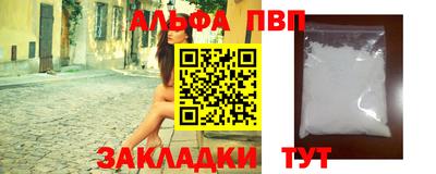 бошки Пугачёв