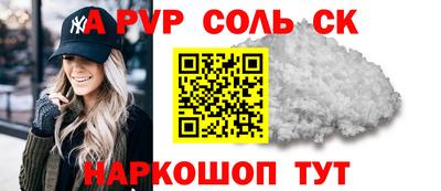 марихуана Пушкино