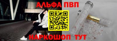 марихуана Пушкино