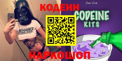 2c-b Пыть-Ях