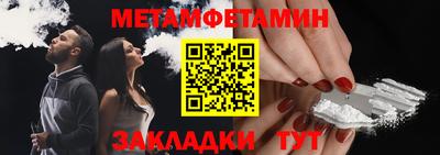 бошки Пугачёв