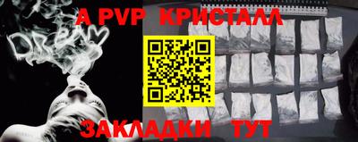 марихуана Пушкино
