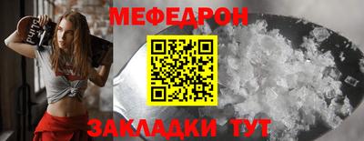 бошки Пугачёв