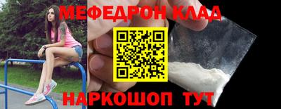 бошки Пугачёв
