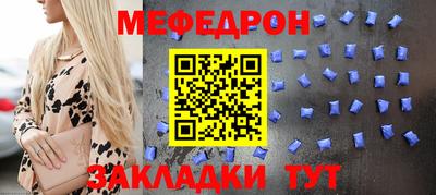 бошки Пугачёв