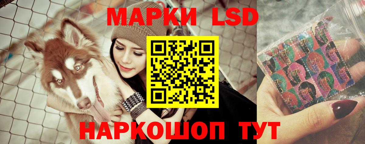 Скопин  Лсд 25 экстази ecstasy  LSD-25 экстази ecstasy  Вход с VPN 