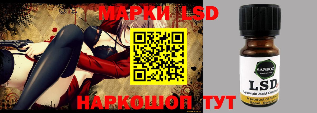 Лсд 25 экстази ecstasy Скопин