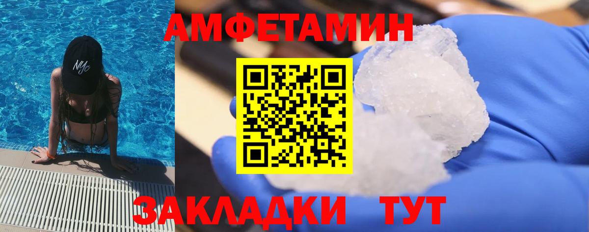 Скопин  МЕТАМФЕТАМИН  Вход с VPN  МЕТАМФЕТАМИН винт  МЕТАМФЕТАМИН винт 