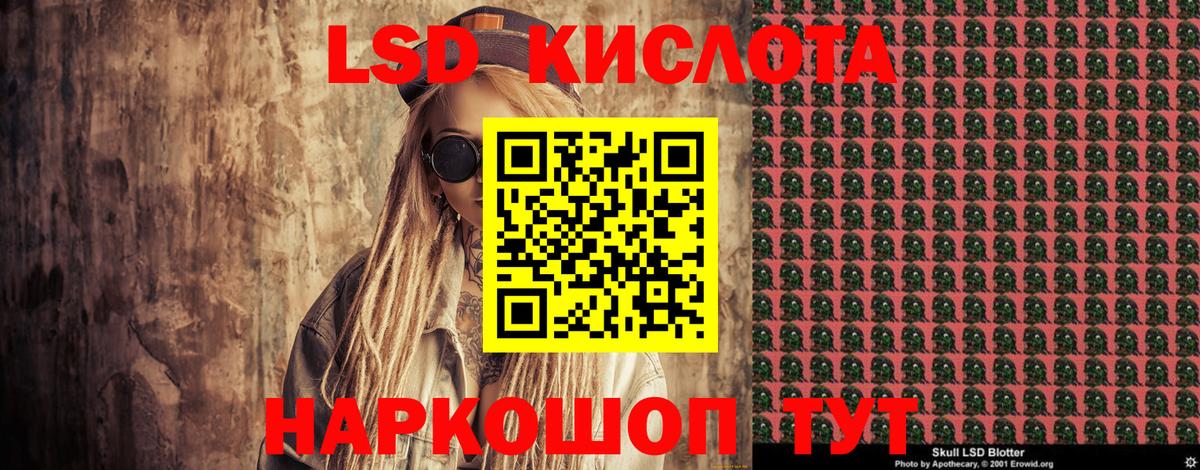 Скопин  Наркотические марки  Вход с VPN  Наркотические марки 1500мкг 