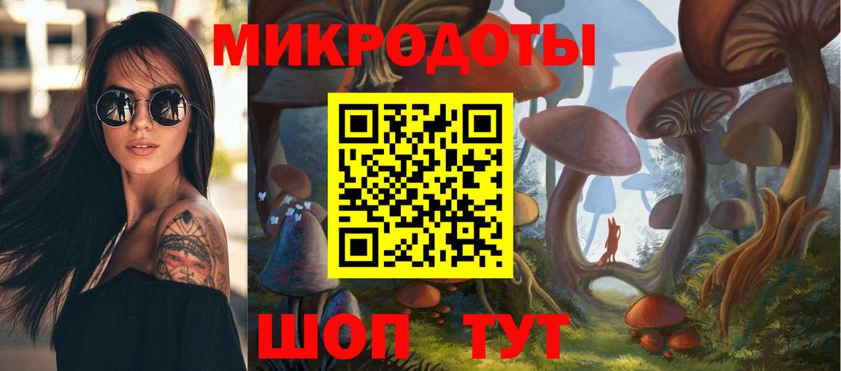 Псилоцибиновые грибы MAGIC MUSHROOMS  Вход с VPN  Скопин 